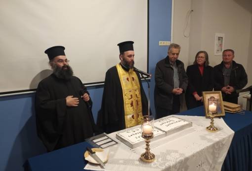 Με δυο φλουριά η πίτα του Γορτυνιακού Συνδέσμου Σπάρτης