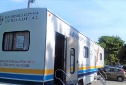 Δωρεάν γυναικολογικές εξετάσεις στο Δήμο Ευρώτα