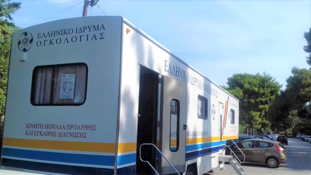 Δωρεάν γυναικολογικές εξετάσεις στο Δήμο Ευρώτα