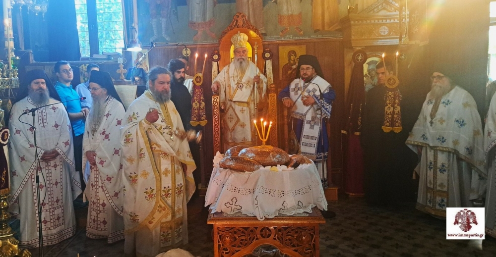 &Pi;&lambda;ή&theta;&omicron;&sigmaf; &pi;&iota;&sigma;&tau;ώ&nu; &sigma;&tau;&eta;&nu; &Pi;&alpha;&nu;&alpha;&gamma;ί&alpha; &Phi;&alpha;&nu;&epsilon;&rho;&omega;&mu;έ&nu;&eta; &Alpha;&nu;&alpha;&beta;&rho;&upsilon;&tau;ή&sigmaf;