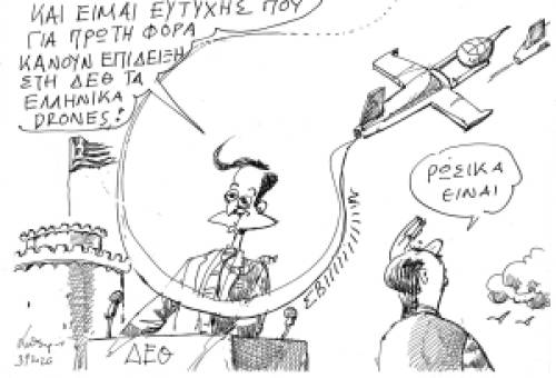 Του Αντρέα Πετρουλάκη