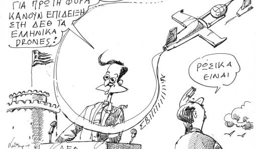 &Tau;&omicron;&upsilon; &Alpha;&nu;&tau;&rho;έ&alpha; &Pi;&epsilon;&tau;&rho;&omicron;&upsilon;&lambda;ά&kappa;&eta;