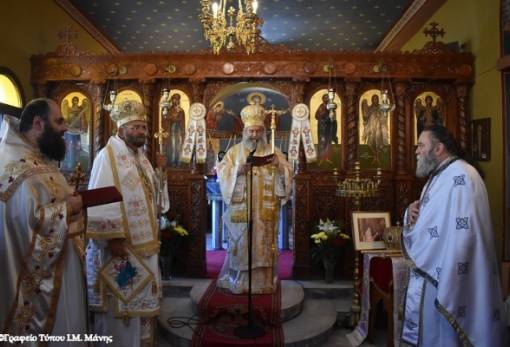 Εορτάστηκε η Μεταμόρφωση του Σωτήρος   στο Επισκοπείο Μάνης