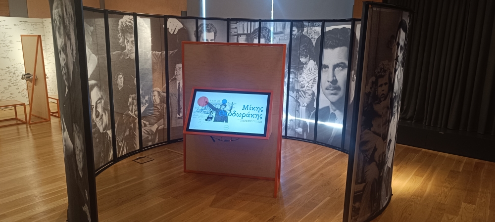 &laquo;&Eta; &tau;έ&chi;&nu;&eta; &mu;ά&sigmaf; &epsilon;&nu;ώ&nu;&epsilon;&iota;&raquo;: &Delta;&eta;&mu;&iota;&omicron;&upsilon;&rho;&gamma;&iota;&kappa;ά &epsilon;&rho;&gamma;&alpha;&sigma;&tau;ή&rho;&iota;&alpha; &gamma;&iota;&alpha; &mu;&alpha;&theta;&eta;&tau;έ&sigmaf; &sigma;&tau;&omicron; &Mu;&omicron;&upsilon;&sigma;&epsilon;ί&omicron; &Epsilon;&lambda;&iota;ά&sigmaf; &kappa;&alpha;&iota; &Epsilon;&lambda;&lambda;&eta;&nu;&iota;&kappa;&omicron;ύ &Lambda;&alpha;&delta;&iota;&omicron;ύ