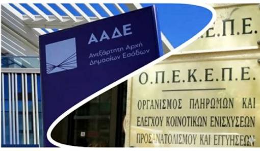 &Epsilon;&pi;&alpha;&nu;ή&lambda;&theta;&epsilon; &eta; &epsilon;&upsilon;&rho;&omega;&pi;&alpha;ϊ&kappa;ή &delta;&iota;&alpha;&pi;ί&sigma;&tau;&epsilon;&upsilon;&sigma;&eta; &tau;&omicron;&upsilon; &Omicron;&rho;&gamma;&alpha;&nu;&iota;&sigma;&mu;&omicron;ύ &Alpha;&gamma;&rho;&omicron;&tau;&iota;&kappa;ώ&nu; &Pi;&lambda;&eta;&rho;&omega;&mu;ώ&nu;
