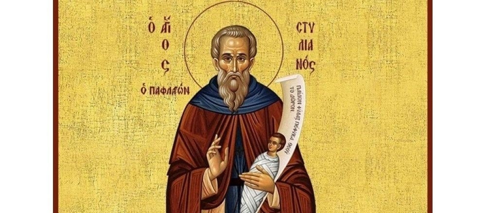 &Tau;&omicron;&nu; Ά&gamma;&iota;&omicron; &Sigma;&tau;&upsilon;&lambda;&iota;&alpha;&nu;ό &tau;&iota;&mu;ά &eta; &Epsilon;&nu;&omicron;&rho;ί&alpha; &Alpha;&gamma;ί&omicron;&upsilon; &Sigma;&pi;&upsilon;&rho;ί&delta;&omega;&nu;&omicron;&sigmaf; &Sigma;&pi;ά&rho;&tau;&eta;&sigmaf;