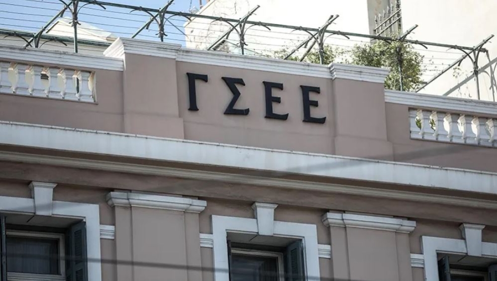 &Tau;&alpha; &kappa;έ&nu;&tau;&rho;&alpha; &epsilon;&pi;&alpha;&gamma;&gamma;&epsilon;&lambda;&mu;&alpha;&tau;&iota;&kappa;ή&sigmaf; &kappa;&alpha;&tau;ά&rho;&tau;&iota;&sigma;&eta;&sigmaf; &kappa;&alpha;&iota; &eta; &Gamma;&Sigma;&Epsilon;&Epsilon;