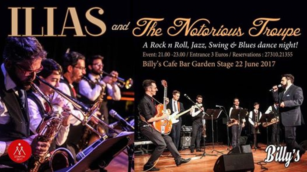 «Ilias and The Notorious Troupe, Big Band Edition» απόψε στο Billy&#039;s cafe bar!