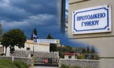 &Pi;&rho;&omicron;&sigma;&upsilon;&pi;&omicron;&gamma;&rho;ά&phi;&epsilon;&iota; &theta;&epsilon;&rho;&mu;ά &omicron; &Delta;&iota;&kappa;&eta;&gamma;&omicron;&rho;&iota;&kappa;ό&sigmaf; &Gamma;&upsilon;&theta;&epsilon;ί&omicron;&upsilon; &gamma;&iota;&alpha; &tau;&omicron; &nu;έ&omicron; &laquo;&sigma;&pi;ί&tau;&iota;&raquo; &tau;&eta;&sigmaf; &Delta;&iota;&kappa;&alpha;&iota;&omicron;&sigma;ύ&nu;&eta;&sigmaf;