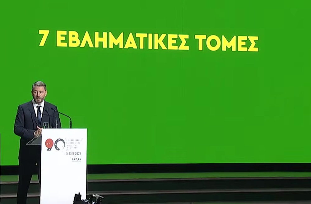 &Eta; &laquo;&epsilon;&beta;&lambda;&eta;&mu;&alpha;&tau;&iota;&kappa;ή&raquo; &alpha;&delta;&upsilon;&nu;&alpha;&mu;ί&alpha; &tau;&omicron;&upsilon; &Pi;&Alpha;&Sigma;&Omicron;&Kappa;