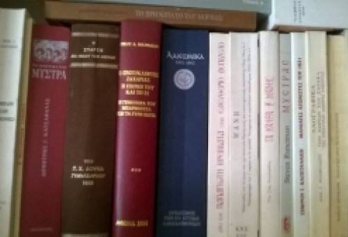 Ψηφιακή «κιβωτός» γνώσης η «Λακωνική Βιβλιοθήκη»