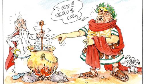 &Tau;&omicron;&upsilon; &Eta;&lambda;ί&alpha; &Mu;&alpha;&kappa;&rho;ή