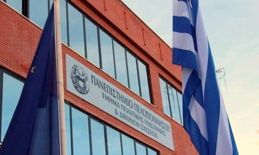 &Delta;&epsilon;ύ&tau;&epsilon;&rho;&eta; &epsilon;&upsilon;&kappa;&alpha;&iota;&rho;ί&alpha; &gamma;&iota;&alpha; &tau;&omicron; &Mu;&epsilon;&tau;&alpha;&pi;&tau;&upsilon;&chi;&iota;&alpha;&kappa;ό &sigma;&tau;&eta;&nu; &Tau;&omicron;&pi;&iota;&kappa;ή &Alpha;&upsilon;&tau;&omicron;&delta;&iota;&omicron;ί&kappa;&eta;&sigma;&eta;