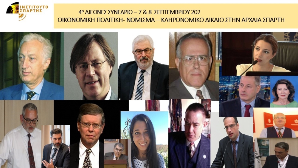 4&omicron; &Delta;&iota;&epsilon;&theta;&nu;έ&sigmaf; &Epsilon;&pi;&iota;&sigma;&tau;&eta;&mu;&omicron;&nu;&iota;&kappa;ό &Sigma;&upsilon;&nu;έ&delta;&rho;&iota;&omicron;  &gamma;&iota;&alpha; &tau;&eta; &Sigma;&pi;ά&rho;&tau;&eta; &sigma;&tau;&iota;&sigmaf; 7 &amp; 8 &Sigma;&epsilon;&pi;&tau;&epsilon;&mu;&beta;&rho;ί&omicron;&upsilon;