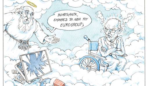 &Tau;&omicron;&upsilon; &Eta;&lambda;ί&alpha; &Mu;&alpha;&kappa;&rho;ή