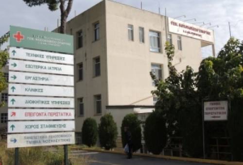 Στην «εντατική» το Νοσοκομείο Σπάρτης