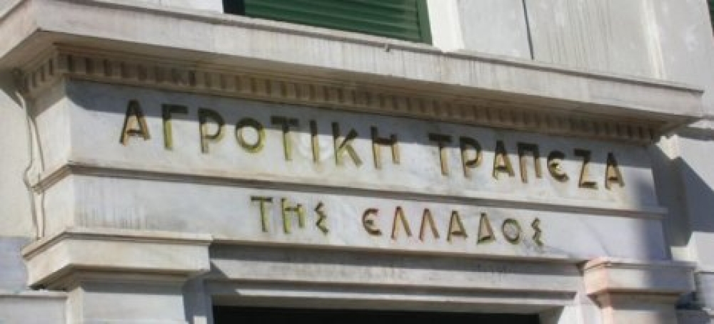 &Alpha;&nu;&tau;&iota;&delta;&rho;ά&sigma;&epsilon;&iota;&sigmaf; &alpha;&gamma;&rho;&omicron;&tau;ώ&nu; &gamma;&iota;&alpha; &tau;&eta; &laquo;&rho;ύ&theta;&mu;&iota;&sigma;&eta; &alpha;&nu;ά&sigma;&alpha;&raquo; &sigma;&tau;&alpha; &kappa;ό&kappa;&kappa;&iota;&nu;&alpha; &delta;ά&nu;&epsilon;&iota;&alpha; &tau;&eta;&sigmaf; &pi;&rho;ώ&eta;&nu; &Alpha;&Tau;&Epsilon;