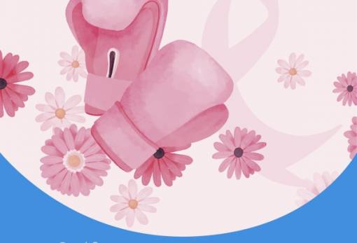 Η προληπτική εξέταση μαστού σώζει ζωές!