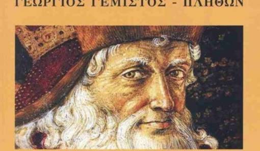 &Omicron; &Pi;&lambda;ή&theta;&omega;&nu; &laquo;&sigma;&upsilon;&nu;&omicron;&mu;&iota;&lambda;&epsilon;ί&raquo; &mu;&epsilon; &tau;&iota;&sigmaf; &kappa;&rho;ί&sigma;&epsilon;&iota;&sigmaf; &tau;&omicron;&upsilon; &sigma;ή&mu;&epsilon;&rho;&alpha;