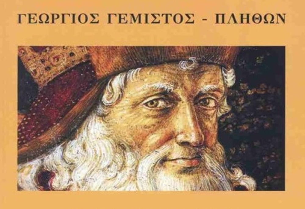 &Omicron; &Pi;&lambda;ή&theta;&omega;&nu; &laquo;&sigma;&upsilon;&nu;&omicron;&mu;&iota;&lambda;&epsilon;ί&raquo; &mu;&epsilon; &tau;&iota;&sigmaf; &kappa;&rho;ί&sigma;&epsilon;&iota;&sigmaf; &tau;&omicron;&upsilon; &sigma;ή&mu;&epsilon;&rho;&alpha;