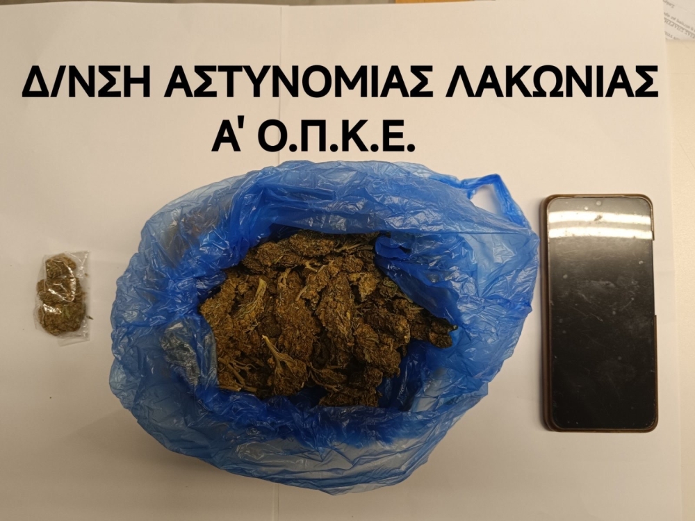 &Sigma;ύ&lambda;&lambda;&eta;&psi;&eta; 28&chi;&rho;&omicron;&nu;&omicron;&upsilon; &mu;&epsilon; &kappa;ά&nu;&nu;&alpha;&beta;&eta; &sigma;&tau;&eta; &Sigma;&pi;ά&rho;&tau;&eta;