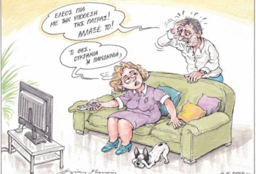 του Ηλία Μακρή