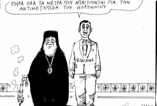 του Ανδρέα Πετρουλάκη