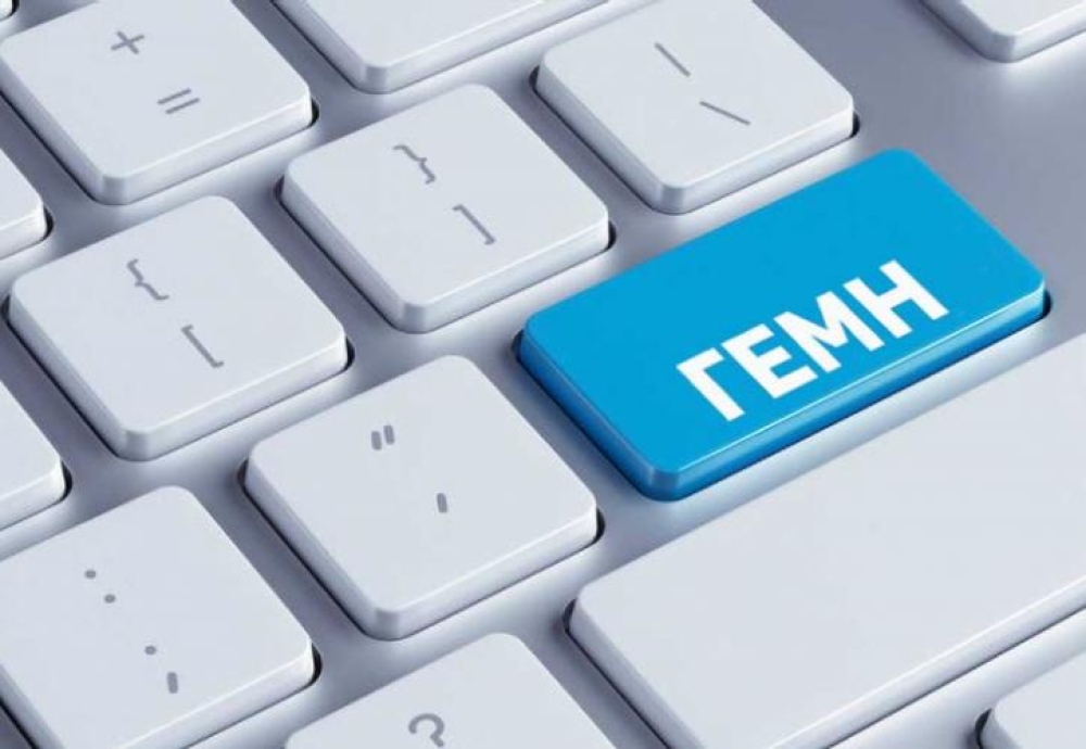 Δωρεάν ενημέρωση για τις κυρώσεις του ΓΕΜΗ από το Επιμελητήριο Λακωνίας