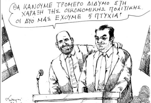 Του Ανδρέα Πετρουλάκη