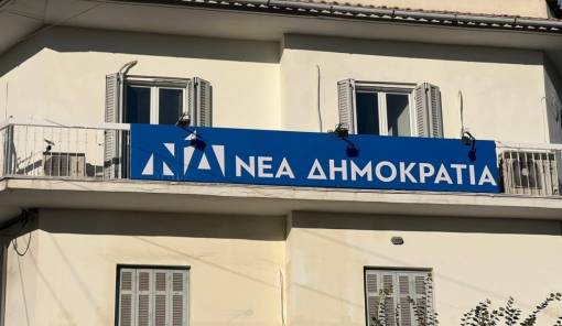 Όταν οι «ηλεκτρονικές κάλπες» γίνονται κουζίνες… μαγειρεμάτων