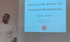 &Tau;&epsilon;&chi;&nu;&eta;&tau;ή &Nu;&omicron;&eta;&mu;&omicron;&sigma;ύ&nu;&eta; &kappa;&alpha;&iota; &eta;&theta;&iota;&kappa;ά &tau;&eta;&sigmaf; &delta;&iota;&lambda;ή&mu;&mu;&alpha;&tau;&alpha; &alpha;&pi;&alpha;&sigma;&chi;ό&lambda;&eta;&sigma;&alpha;&nu; &mu;&alpha;&theta;&eta;&tau;έ&sigmaf; &tau;&omicron;&upsilon; 1&omicron;&upsilon; &Gamma;&Epsilon;&Lambda; &Sigma;&pi;ά&rho;&tau;&eta;&sigmaf;