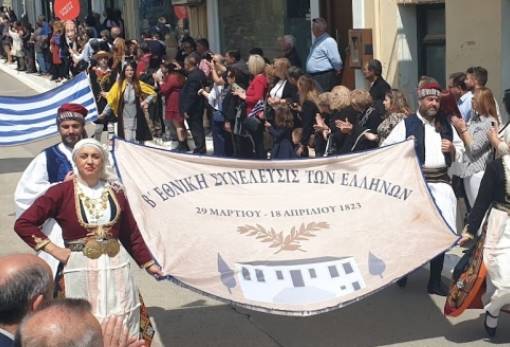 Ανοιχτό κάλεσμα συμμετοχής στις εκδηλώσεις για τη Β΄ Εθνοσυνέλευση στη Βόρεια Κυνουρία