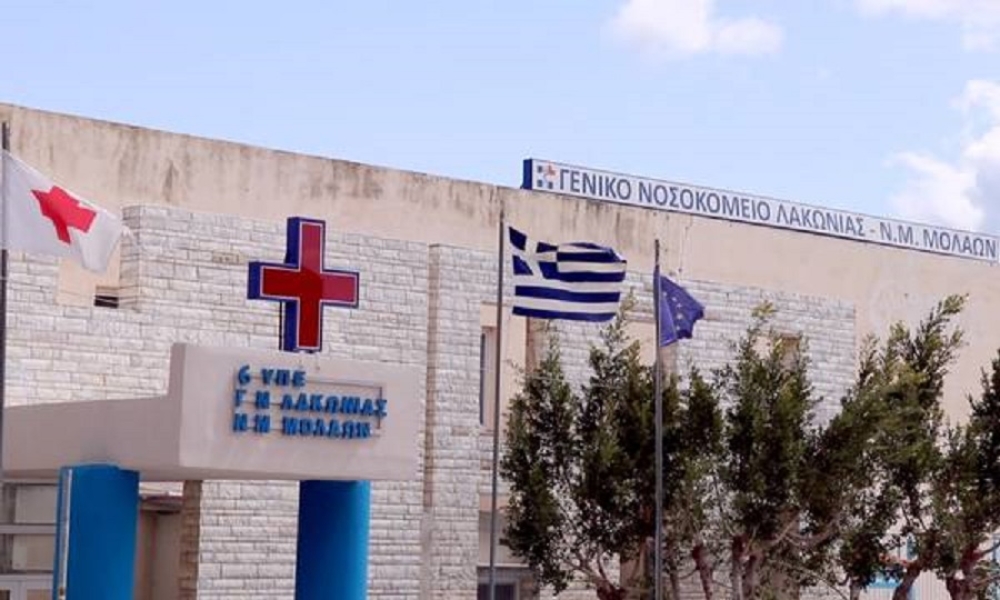 &Pi;ά&nu;&delta;&eta;&mu;&eta; &laquo;&epsilon;&xi;έ&gamma;&epsilon;&rho;&sigma;&eta;&raquo; &kappa;&alpha;&iota; &kappa;&rho;&alpha;&upsilon;&gamma;ή &alpha;&gamma;&omega;&nu;ί&alpha;&sigmaf; &gamma;&iota;&alpha; &tau;&omicron; &Nu;&omicron;&sigma;&omicron;&kappa;&omicron;&mu;&epsilon;ί&omicron; &Mu;&omicron;&lambda;ά&omega;&nu;