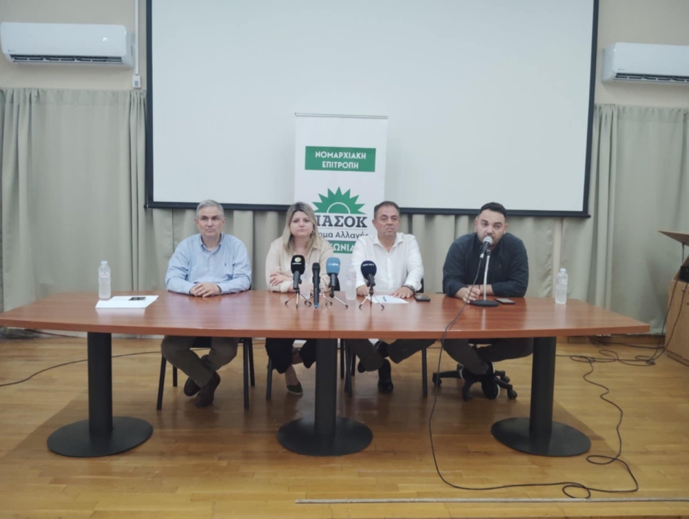 Το ΠΑΣΟΚ άκουσε τη βάση στη Λακωνία καταθέτοντας θέσεις και προτάσεις