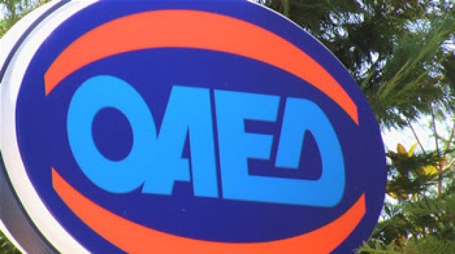 &Kappa;&alpha;&tau;&alpha;&gamma;&gamma;έ&lambda;&lambda;&omicron;&upsilon;&nu; &phi;&iota;ά&sigma;&kappa;&omicron; &mu;&epsilon; &tau;&omicron; &pi;&rho;ό&gamma;&rho;&alpha;&mu;&mu;&alpha; &tau;&omicron;&upsilon; &Omicron;&Alpha;&Epsilon;&Delta;