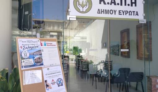 &Eta; &epsilon;&nu;&eta;&mu;έ&rho;&omega;&sigma;&eta; &epsilon;ί&nu;&alpha;&iota; &eta; &kappa;&alpha;&lambda;ύ&tau;&epsilon;&rho;&eta; ά&mu;&upsilon;&nu;&alpha;: &Pi;&lambda;ή&theta;&omicron;&sigmaf; &pi;&omicron;&lambda;&iota;&tau;ώ&nu; &sigma;&tau;&eta;&nu; &epsilon;&nu;&eta;&mu;&epsilon;&rho;&omega;&tau;&iota;&kappa;ή &delta;&rho;ά&sigma;&eta; &tau;&omicron;&upsilon; &Kappa;&Alpha;&Pi;&Eta; &Epsilon;&upsilon;&rho;ώ&tau;&alpha;
