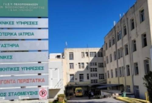 Παράταξη Κουτσούλη: «Όταν η Δημόσια Υγεία στη Λακωνία γίνεται μπαλάκι ευθυνών»