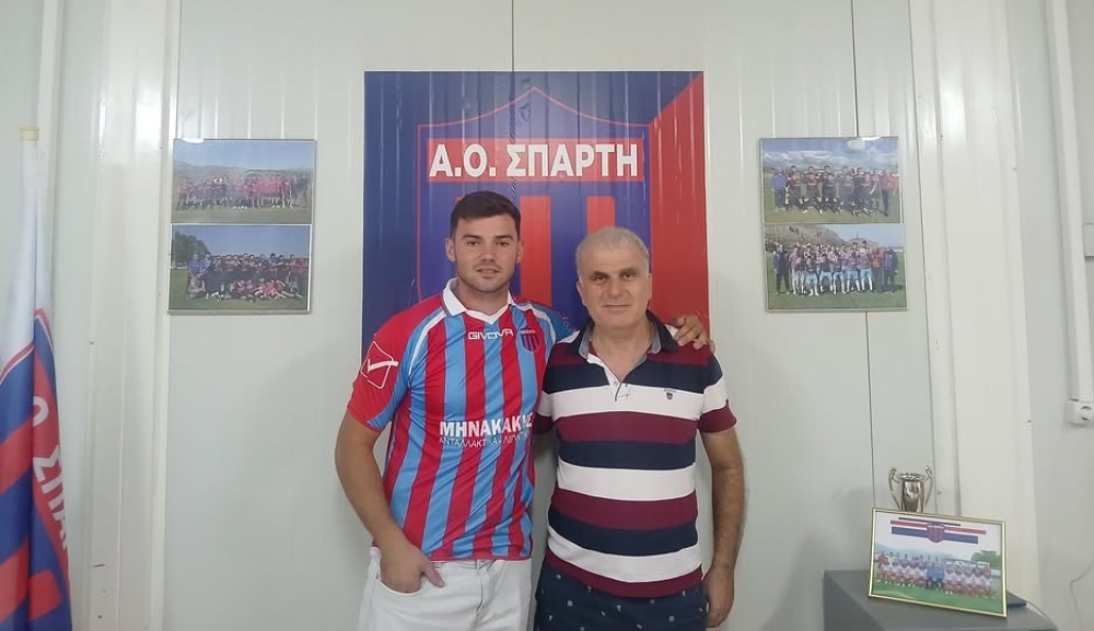 &Alpha;&pi;έ&kappa;&tau;&eta;&sigma;&epsilon; &tau;&omicron;&nu; &sigma;&tau;ό&pi;&epsilon;&rho; &Sigma;&iota;&gamma;&alpha;&lambda;ό &omicron; &Alpha;&Omicron; &Sigma;&pi;ά&rho;&tau;&eta;