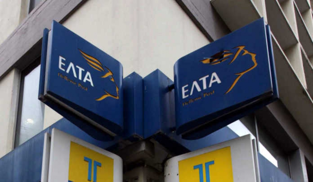 Έ&rho;&chi;&omicron;&nu;&tau;&alpha;&iota; &pi;&rho;&omicron;&sigma;&lambda;ή&psi;&epsilon;&iota;&sigmaf; &mu;ό&nu;&iota;&mu;&omega;&nu; &upsilon;&pi;&alpha;&lambda;&lambda;ή&lambda;&omega;&nu; &sigma;&tau;&alpha; &Epsilon;&Lambda;&Tau;&Alpha;