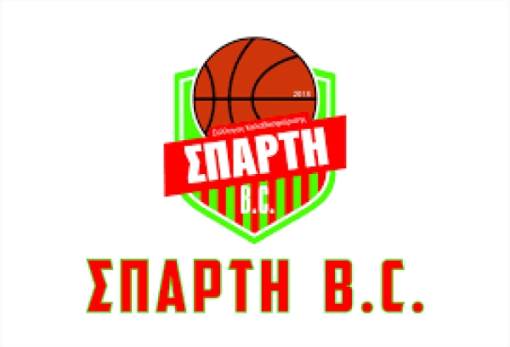 Χοροεσπερίδα του ΣΚ Σπάρτη