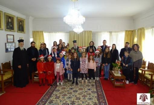 Τα Χριστουγεννιάτικα κάλαντα στον Μητροπολίτη Ευστάθιο