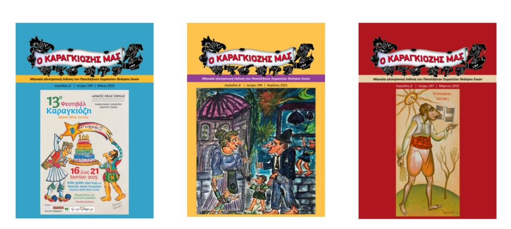 &Tau;&alpha; &delta;&iota;&alpha;&kappa;ό&sigma;&iota;&alpha; &tau;&epsilon;ύ&chi;&eta; &tau;&eta;&sigmaf; &pi;&epsilon;ί&nu;&alpha;&sigmaf;