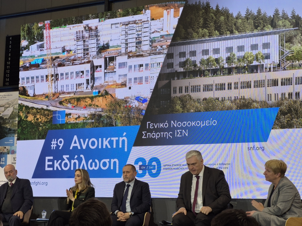 &Sigma;&tau;&alpha;&theta;&epsilon;&rho;ά &mu;&epsilon; &omicron;&rho;ό&sigma;&eta;&mu;&omicron; &tau;&omicron; 2027 &tau;&omicron; &nu;έ&omicron; &Nu;&omicron;&sigma;&omicron;&kappa;&omicron;&mu;&epsilon;ί&omicron;