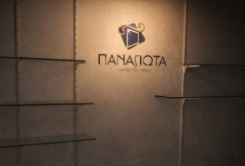 Τίτλοι τέλους για την «Παναγιώτα» της Σπάρτης