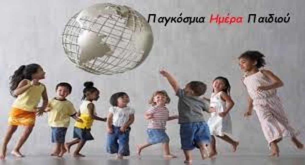 &Nu;. &Kappa;&rho;&eta;&tau;&iota;&kappa;ό&sigmaf; :&laquo;&Tau;&alpha; &pi;&alpha;&iota;&delta;&iota;ά &epsilon;ί&nu;&alpha;&iota; &eta; &epsilon;&lambda;&pi;ί&delta;&alpha; &gamma;&iota;&alpha; &tau;&omicron; &mu;έ&lambda;&lambda;&omicron;&nu;&raquo;!