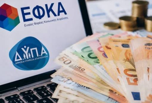 ΕΦΚΑ – ΔΥΠΑ: Ο «χάρτης» των πληρωμών έως τις 2 Οκτωβρίου