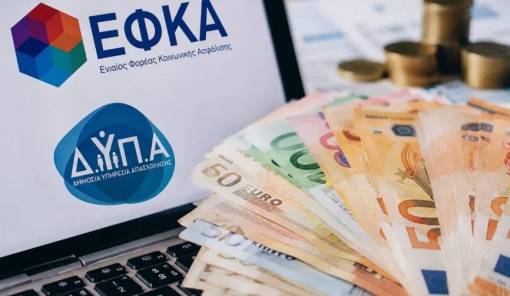 &Epsilon;&Phi;&Kappa;&Alpha; &ndash; &Delta;&Upsilon;&Pi;&Alpha;: &Omicron; &laquo;&chi;ά&rho;&tau;&eta;&sigmaf;&raquo; &tau;&omega;&nu; &pi;&lambda;&eta;&rho;&omega;&mu;ώ&nu; έ&omega;&sigmaf; &tau;&iota;&sigmaf; 2 &Omicron;&kappa;&tau;&omega;&beta;&rho;ί&omicron;&upsilon;