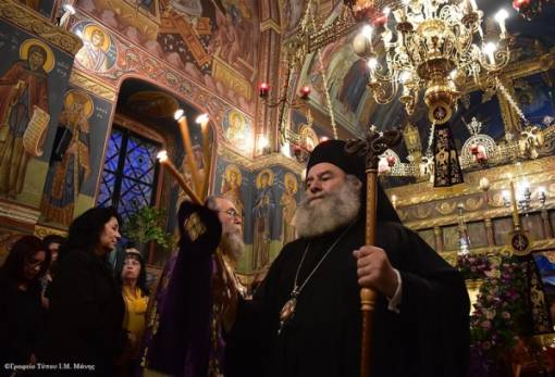 Στην ακολουθία του Νυμφίου στην Αρεόπολη ο Μητροπολίτης Μάνης