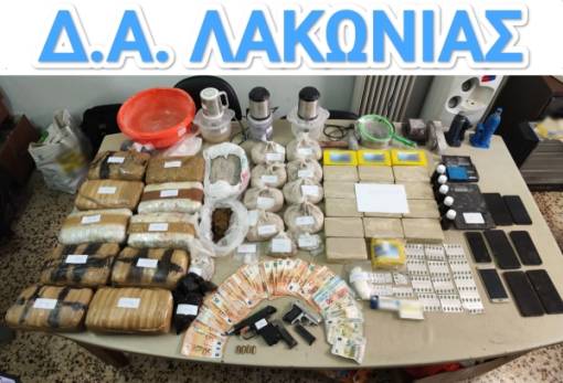 Πάνω από 12 κιλά ηρωίνης κατέσχεσε το Αστυνομικό Τμήμα Γυθείου