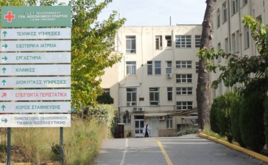 &Pi;&omicron;&lambda;ύ&omega;&rho;&epsilon;&sigmaf; &alpha;&nu;&alpha;&mu;&omicron;&nu;έ&sigmaf; &sigma;&tau;&alpha; &nu;&omicron;&sigma;&omicron;&kappa;&omicron;&mu;&epsilon;ί&alpha; &tau;&eta;&sigmaf; &Lambda;&alpha;&kappa;&omega;&nu;ί&alpha;&sigmaf;